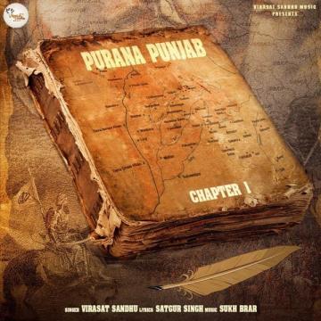 download Purana-Punjab-(Chapter-1) Virasat Sandhu mp3